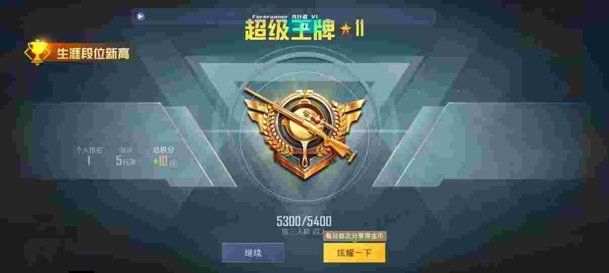 和平精英先行者透视直装 - 三角洲行动游戏小孩能玩吗辅助预览图